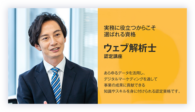 会場プロモーション